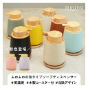 【 10%OFF! 送料無料 】雑誌掲載 北欧モダンな泡ソープディスペンサー 木製コースター付 9色の豊富なカラー 陶器 美濃焼 木目調 熨斗無料 Barza【...