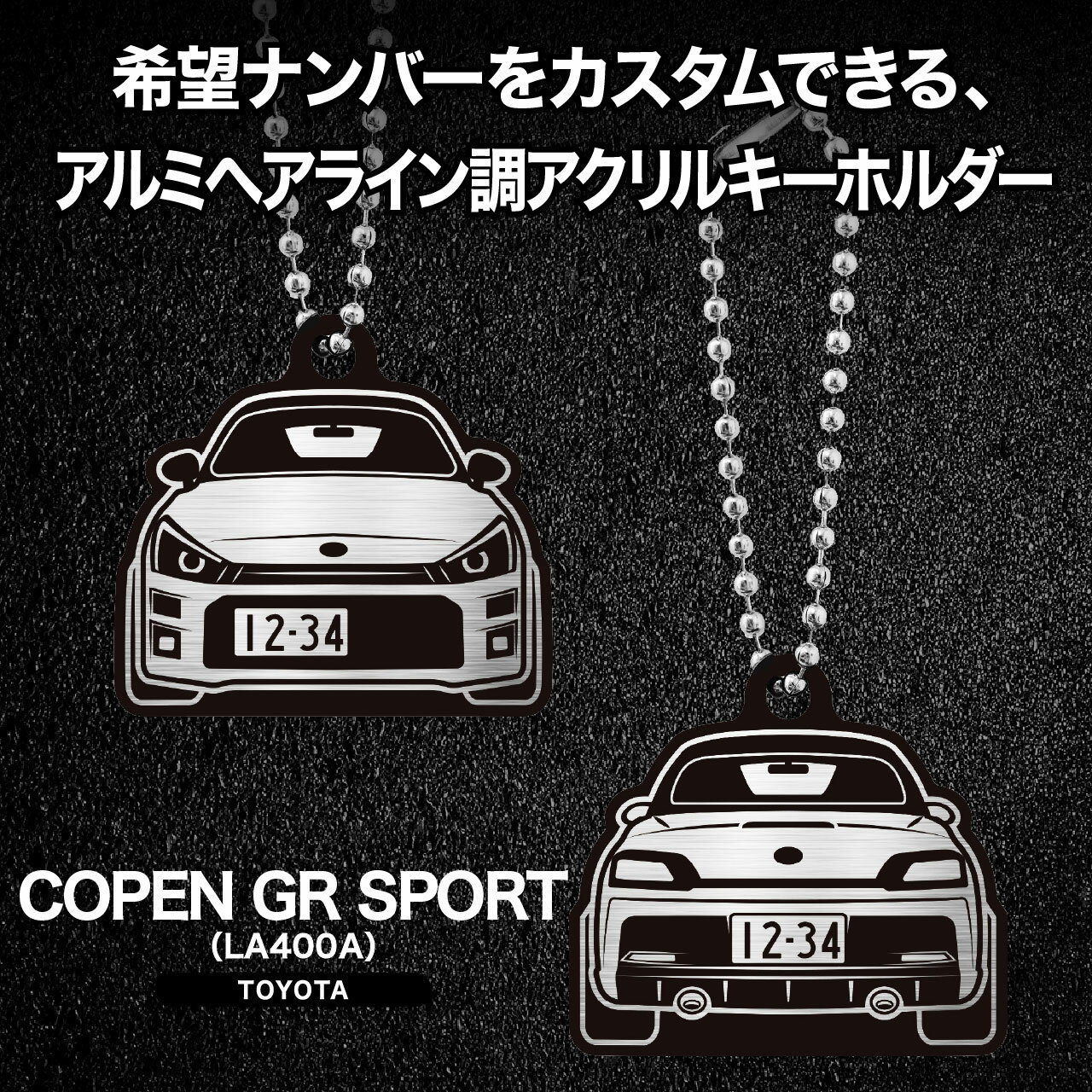 楽天市場】コペン gr アクセサリー（アクセサリー｜車用品）：車用品