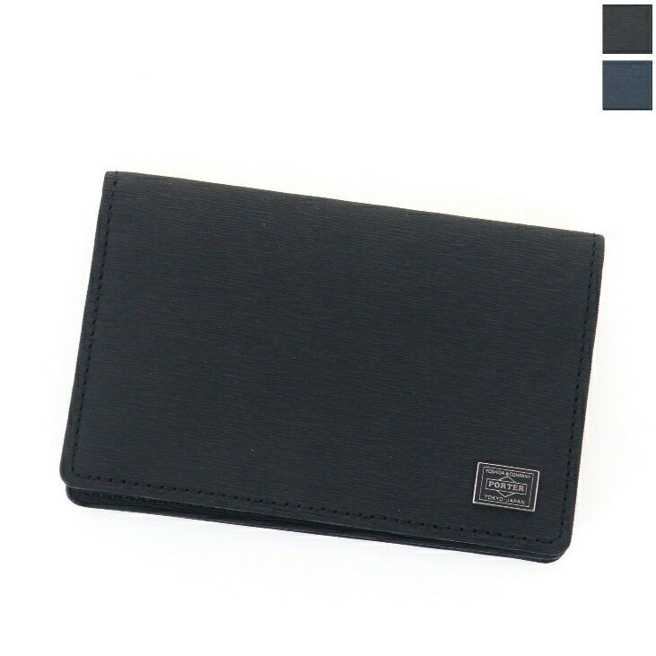 ポーター 名刺入れ PORTER ポーター カレント カードケース 名刺入れ PORTER CURRENT CARD CASE　052-02207　吉田カバン正規取扱店