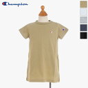 SUMMER SALE 50 OFF Champion チャンピオン キッズ ロゴ刺繍 ワンポイント チュニックTシャツ 半袖 T-SHIRT CK-T305