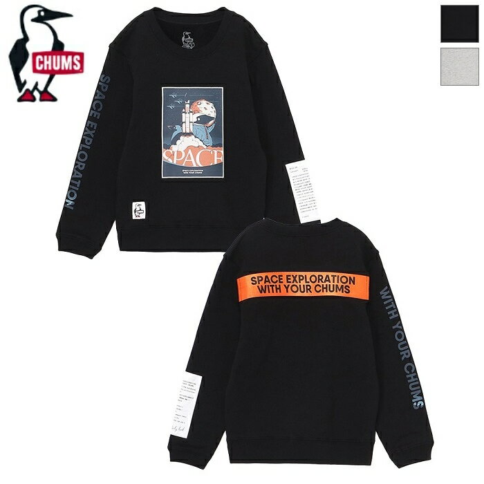【2025FW新作】CHUMS チャムス キッズ スペースブラストオフクルートップ スウェット トレーナー トッ..