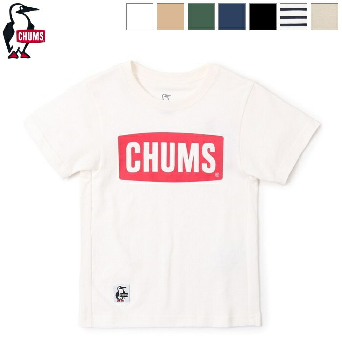 2024ss新色/再入荷 CHUMS チャムス キッズ チャムスロゴTシャツ 半袖 トップス Kid 039 s CHUMS Logo T-Shirt CH21-1280 ポイント10倍