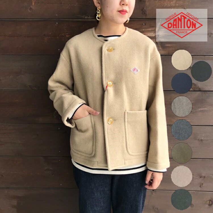 DANTON ダントン レディース ウールライトパイル カラーレスジャケット COLLARLESS JACKET　DT-A0013WLP