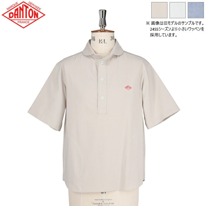 楽天市場】danton オックスフォード プルオーバーシャツの通販 楽天市場】danton オックスフォード プルオーバーシャツの通販