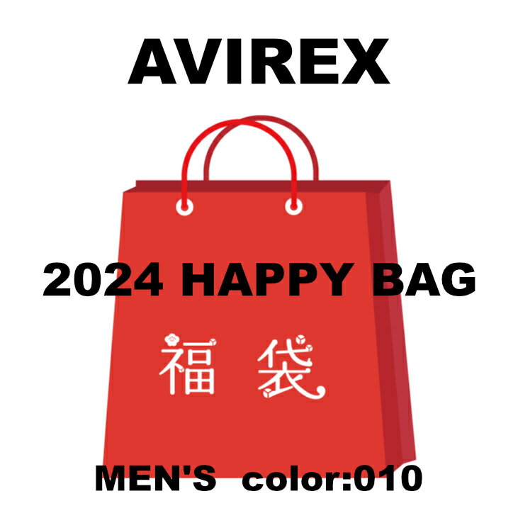 [2024福袋/数量限定] AVIREX アビレックス アヴィレックス メンズ アウター スウェットシャツ 長袖Tシャツ バンダナ 6点セット 2024 HAPPY BAG BLACK　7833297004-010【不可：クーポン/キャンセル/返品/交換/コンビニ受取/日時指定/通常品と同時購入/クレカ決済以外】