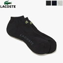 ラコステ 靴下 レディース [2024ss新作] LACOSTE ラコステ レディース 足底パイル ロゴ スニカー丈ソックス スニーカー丈 靴下　RAW921J-99　[ポイント10倍]