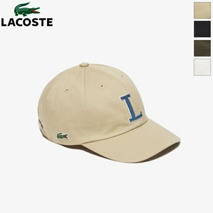 ラコステ [2024ss新色/再入荷] LACOSTE ラコステ ユニセックス LコットンツイルLロゴキャップ 帽子　RK1251J-99　[ポイント10倍]