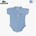 LACOSTE ラコステ キッズ ベビー Baby オーガニックコットンボディスーツ 無地 半袖 ギフトボックス付き　4J6963-10　[ポイント10倍]