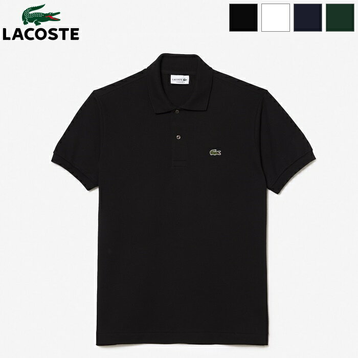 ラコステ [2024ss再入荷] LACOSTE ラコステ メンズ ポロシャツ 無地 半袖　L.12.12　L1212LJ-99　[ポイント10倍]