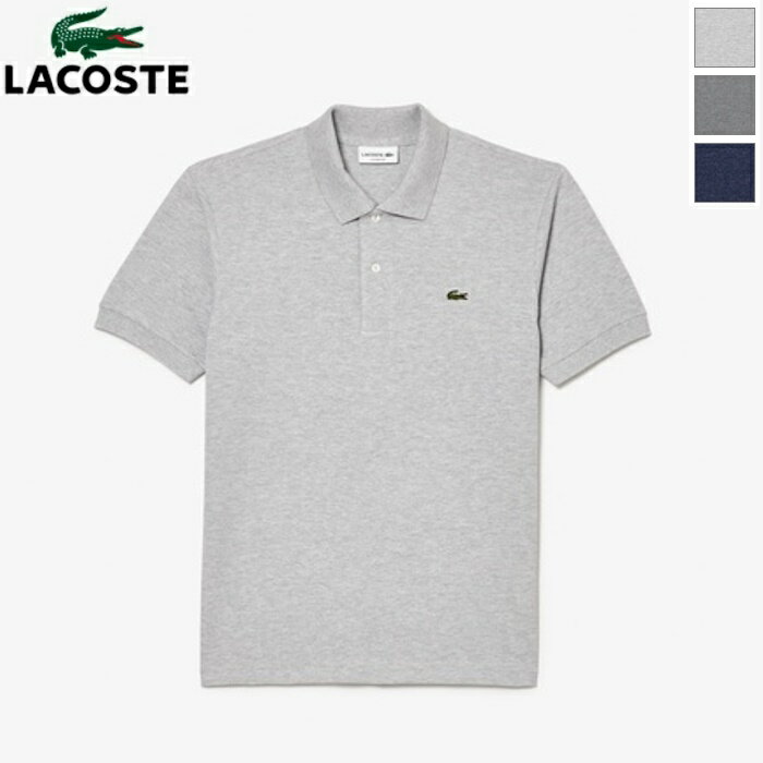 楽天BAS CLOTHING[2024ss新色/再入荷] LACOSTE ラコステ メンズ ポロシャツ 杢 半袖 L.12.64　L1264AL　L1264LJ-99　[ポイント10倍]