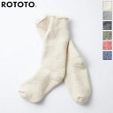 WINTER SALE 20 OFF RoToTo ロトト ユニセックス ダブルフェイスソックス DOUBLE FACE CREW SOCKS 靴下 二重構造 オーガニックコットン メリノウール R1001