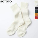 [WINTER SALE 20%OFF] RoToTo gg jZbNX RbgE[u\bNX C COTTON WOOL RIBBED CREW SOCKS@R1327