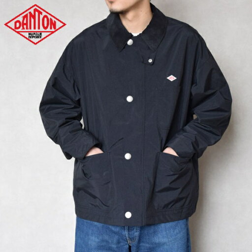 【2025年 S/S】メンズ DANTON ダントン NYLON COVERALL JACKET ナイロンカバーオールジャケット ジャケット DT-A0647NTF 【2025年 S/S】メンズ DANTON ダントン NYLON COVERALL JACKET ナイロンカバーオールジャケット ジャケット DT-A0647NTF