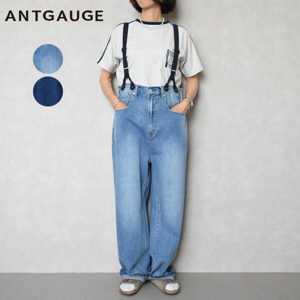 レディース ANTGAUGE アントゲージ 甘織りの8.5oz ノンストレッチ デニム デニムストレートサロペット サロペット C2281