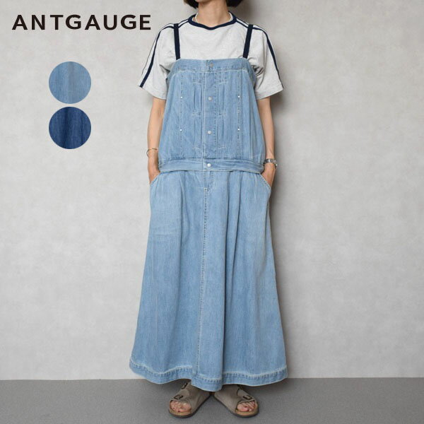 レディース　ANTGAUGE　アントゲージ　デニムAラインサロペット　サロペットスカート　GE503