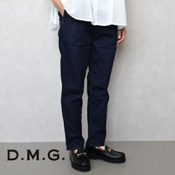 Rakuten - レディース　D.M.G ディーエムジー　DOMINGO ドミンゴ　DMG　デニム　ストレッチ　テーパード　トラウザー　13-988D
