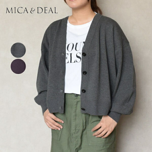 Rakuten - レディース　MICA&DEAL　マイカアンドディール　ミラノリブショートカーディガン　カーディガン　0125308236