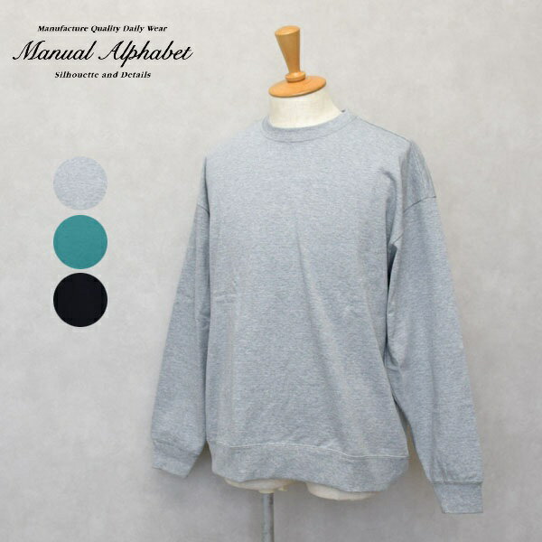 メンズ　Manual Alphabet マニュアルアルファベット　DERABE RIB HEM TEE 長袖カットソー　クルーネックスウェット　MA-C-233