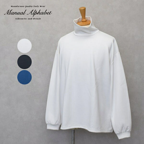 Other - メンズ　Manual Alphabet マニュアルアルファベット　CARDBOARD MOCKNECK TEE　モックネック　タートル　MA-C-260