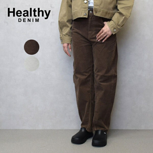 レディース　Healthy DENIM　ヘルシーデニム　Corn　コーデュロイパンツ　H1532003bro H1532003ecr