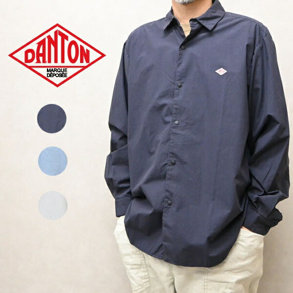Rakuten - メンズ　 DANTON ダントン　REGULAR COLLAR SHIRT L/S レギュラーカラー スナップボタン シャツ DT-B0344TYF