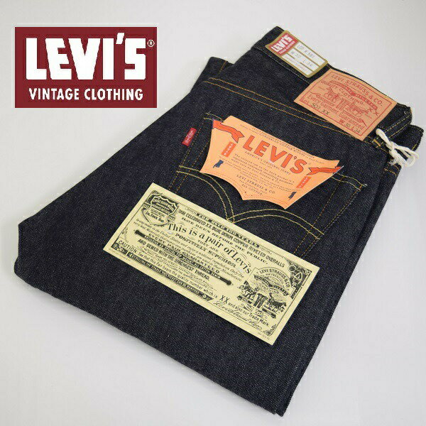 リーバイス メンズ　LVC　LEVI'S　リーバイス　ヴィンテージ　クロージング　ジーンズ　1955年モデル　501XX　紙パッチ　501550055