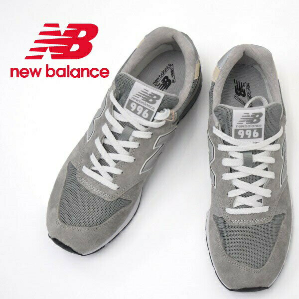 メンズ　レディース　new balanceニューバランス　スニーカー グレー　CM996GR2