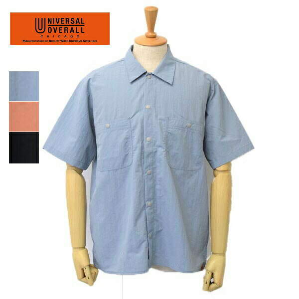 メンズ レディース UNIVERSAL OVERALL ユニバーサルオーバーオール PACKABLE SHIRT パッカブルシャツ 半袖シャツ U2213101
