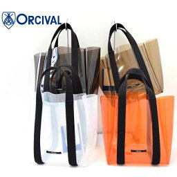 バッグ　ORCIVAL オーチバル　オーシバル　クリアバッグ　透明　トートバッグ　OR-H0080NCV