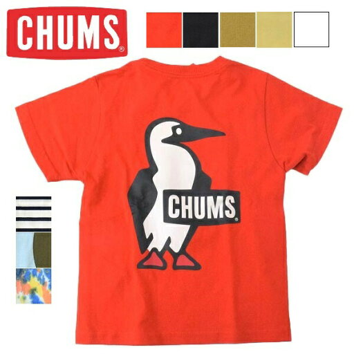 キッズ CHUMS チャムス Kid's Boody Logo T-Shirt バックプリント プリントTシャツ CH21-1177 キッズ CHUMS チャムス Kid's Boody Logo T-Shirt バックプリント プリントTシャツ CH21-1177