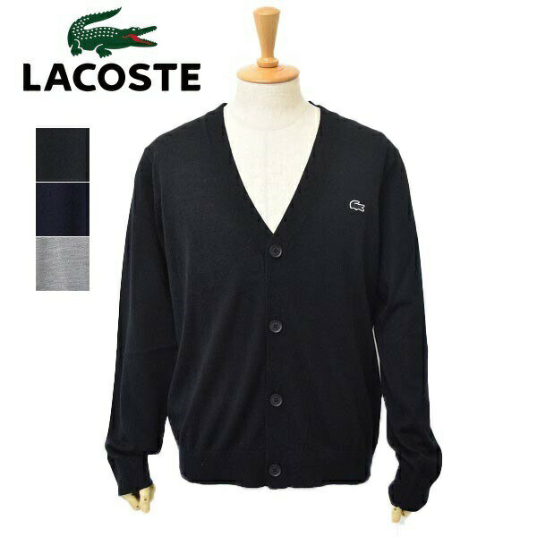 メンズ　LACOSTE　ラコステ　長袖　クルーネック　Vネックカーディガン　ウールカーディガン　AH5802