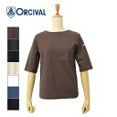 レディース　ORCIVAL　オーシバル　オーチバル　5分袖　リブ　無地　カットソー　Tシャツ　OR-C0071ULH