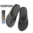 メンズ レディース OOFOS ウーフォス リカバリーサンダル ビーチサンダル サンダル 2000010050182