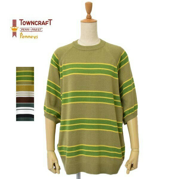 レディース(メンズ) TOWNCRAFT タウンクラフト クルーネック アクリル 綿ニット 半袖 セーター TC23S017