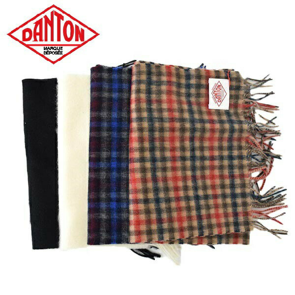 マフラー　　DANTON　ダントン　チェック柄　無地　防寒　DT-H0226MUF