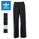 メンズ adidas アディダス オリジナルス BECKENBAUER TRACKPANT トラックパンツ ジェンダーニュートラル ラインパンツ IK9152 IN1005 IK9153 HBO00