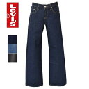 レディース LEVI 039 S リーバイス LOW LOOSE ワイドデニム ローライズ バギーフィット ジーパン A5566