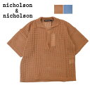 レディース NICO,nicholson&nicholson ニコ ニコルソンアンドニコルソン メッシュ編みニット サマーニット 半袖ニット CHESS