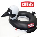 小物 CHUMS チャムス BOOBY FLOAT 浮き輪 海 プール ブービーフロート キャンプアクセサリー CH62-1866