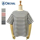 レディース ORCIVAL オーシバル オーチバル 半袖 ボートネック ボーダー カットソー Tシャツ OR-C0070SOE