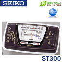 セイコー(SEIKO) 大正琴チューナー ST300 ブラッ...