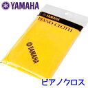 ※ピアノクロスを6枚以上お買い上げの場合、配送方法は「宅配便」をお選びください。 　レターパックにて配送可能な枚数は5枚までとなります。 ≪商品説明≫ ●素材：綿ネル ●サイズ：450×450mm 　製品の特長 ヤマハ　ピアノメンテナンス用品 クロス CLは、ユニコンでのピアノ表面のお手入れに最適なクロスです。水洗いして繰り返し使用できます。 関連商品汚れ取り＆艶出し効果♪　ヤマハ　ピアノユニコンL　300ml　PUL2...艶出し塗装のピアノ専用　ヤマハ　ピアノお手入れセット　PUOS2　ピア...汚れ取り＆艶出し効果♪　ヤマハ　ピアノユニコンS　150ml　PUS2...1,188円2,530円652円ヤマハ　エクスプレッションペダル用補助ペダル　エレクトーン用　EXPペ...白鍵の汚れ取り＆キズ消し効果　ヤマハ　白鍵専用　ピアノキークリーナー ...ユニコンと一緒にお使いください♪　ヤマハ　ユニコンクロス　PUCL2...12,100円704円299円ヤマハ　アップライトピアノ用　インシュレーター1台分（4個1組）　黒　...ヤマハ エレクトーン用補助ペダル PK-2専用アダプターボルト...ペダルの錆取り・外装の艶出し効果　ヤマハ　ピアノコンパウンド　PCP2...748円2,530円598円