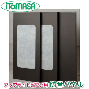 楽天市場】イトマサ 防音パネル しずかねの通販 楽天市場】イトマサ 防音パネル しずかねの通販