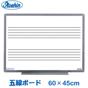 五線ボード　サイズ60×45cm　壁掛けタイプ　（五線ホワイトボード）　EL-4Wのサムネイル