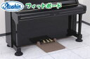 フィットボード アップライトピアノ用