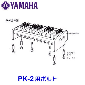 ޥ 쥯ȡڥ PK-2ѥץܥ