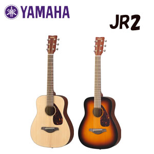 YAMAHA（ヤマハ）　ミニフォークギター　JR2 　2色の中から一つお選びください
