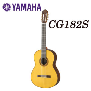 YAMAHA（ヤマハ）　Classical Guitar（クラシックギター）　CG182S