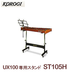 値下げしました 専用の携行バックとスタンド付き!KOROGI シロフォン 楽天市場】コオロギシロホンux100専用キャリングバッグの通販