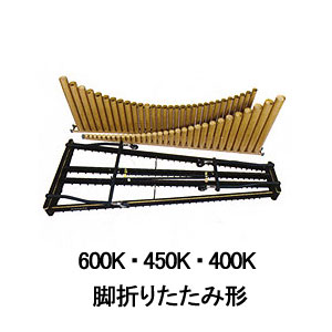 こおろぎ（コオロギ）　マリンバ　450K　40鍵　A25〜C64　3オクターブ 1/3　お客様組立